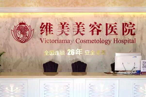 绍兴名气好的五大整形医院排名前五,值得收藏插图1 绍兴名气好的五大整形医院排名前五,值得收藏插图1