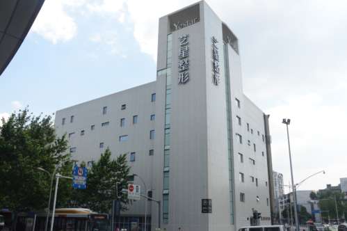 成都艺星何林手术怎么样?技术点评、拿手项目、手术风格来袭插图1 成都艺星何林手术怎么样?技术点评、拿手项目、手术风格来袭插图1