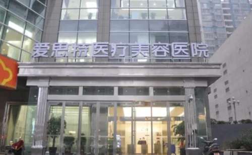 长沙濡白天使认证医生向才锦技术怎么样？医生简介|口碑评价！插图1
