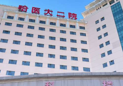 哈医大二院正畸科周珊怎么样?口腔主任医师、擅长各种错颌畸形矫治插图2 哈医大二院正畸科周珊怎么样?口腔主任医师、擅长各种错颌畸形矫治插图2