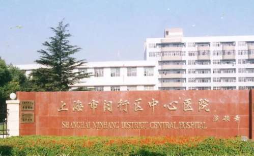 上海闵行医院整形科坐诊时间公布|郑万玲vs余银霞资质技术对比！插图