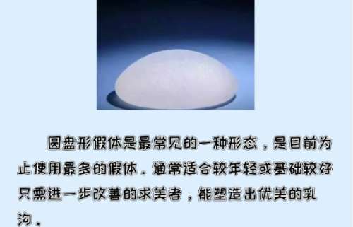 珠海假体隆胸比较厉害的医生！医生实力强劲！戳进来看插图4