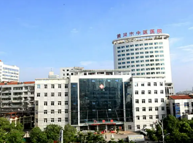 湖北有哪些正规医院保证让你闭眼不踩坑插图2 湖北有哪些正规医院保证让你闭眼不踩坑插图2
