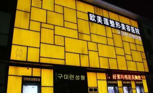 太原欧美莲于永红双眼皮技术怎么样？网友真实评价来袭！插图1