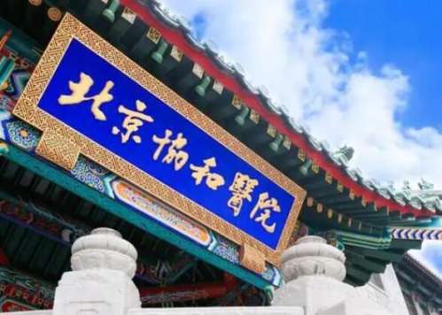 黄久佐做眼睛案例分析插图
