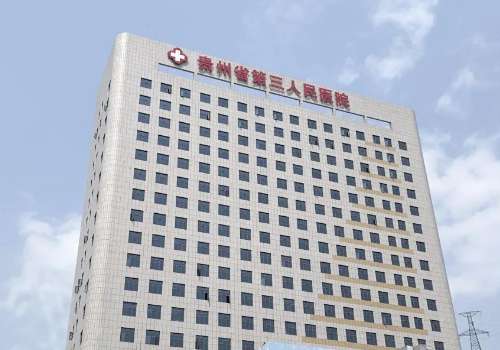 贵阳做眼袋手术刘辉医生和唐修俊医生谁好？实力大pk，值得选插图2