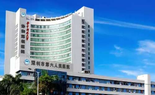 深圳市南山区人民医院熊玮去皱技术怎么样?最新价格插图 深圳市南山区人民医院熊玮去皱技术怎么样?最新价格插图