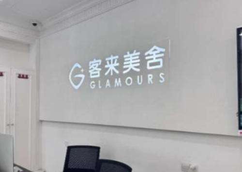 北京双眼皮修复专家张冰洁医生简介！医美免费咨询，了解公立医院实力！插图1