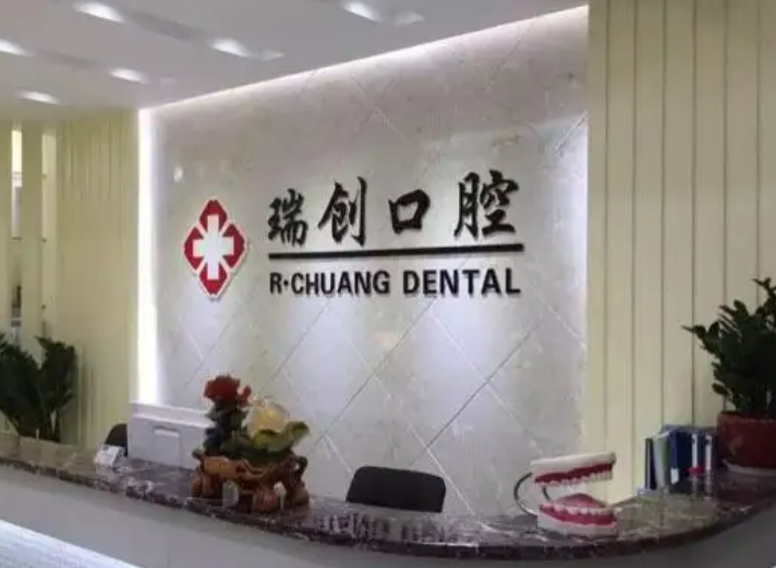 杭州哪家口腔医院好推荐杭州五大人气医院插图2 杭州哪家口腔医院好推荐杭州五大人气医院插图2