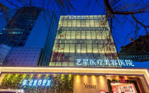 北京艺星王博谦和丰联丽格的师丽丽谁做眼综合好?基本信息披露插图1 北京艺星王博谦和丰联丽格的师丽丽谁做眼综合好?基本信息披露插图1