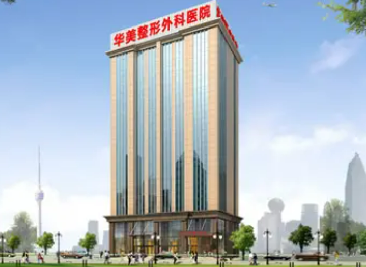 武汉整形医院红黑榜,名单前五强攻略已整理插图 武汉整形医院红黑榜,名单前五强攻略已整理插图