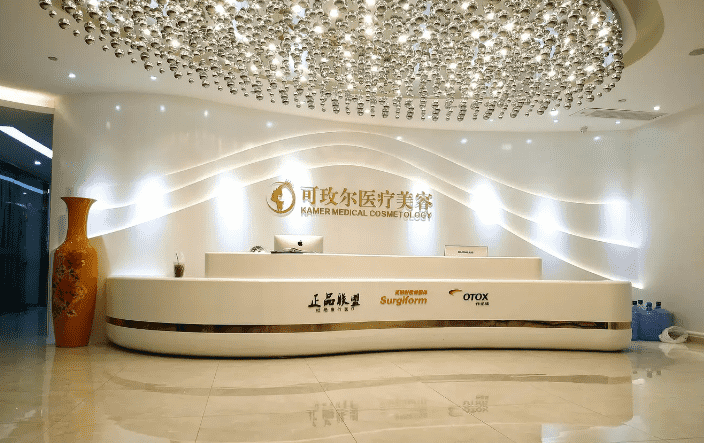 广州公立私立美容医院盘点!快来查看插图2 广州公立私立美容医院盘点!快来查看插图2