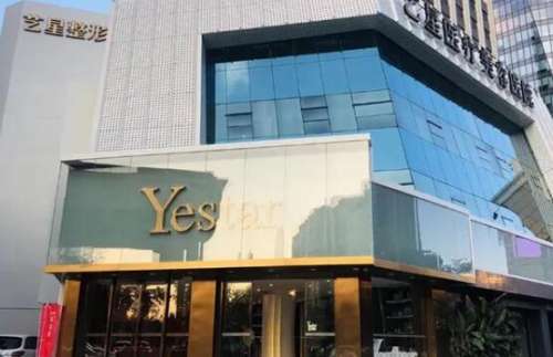 深圳黄海侠做眼睛怎么样?技术靠谱吗?来看详细介绍!插图1 深圳黄海侠做眼睛怎么样?技术靠谱吗?来看详细介绍!插图1
