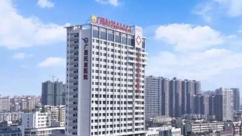 广西民族医院整形科坐诊医生哪位技术好？医院特色项目介绍插图3
