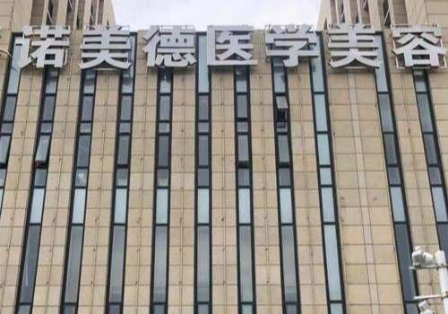 林建新医生隆鼻怎么样?风格与口碑全解析!插图2 林建新医生隆鼻怎么样?风格与口碑全解析!插图2