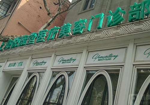 上海玻尿酸隆鼻李敏医生怎么样?医生口碑技术分析插图1 上海玻尿酸隆鼻李敏医生怎么样?医生口碑技术分析插图1