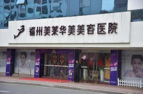 美莱华美整容医院兰才鹰医生擅长领域是什么?案例分析插图1 美莱华美整容医院兰才鹰医生擅长领域是什么?案例分析插图1