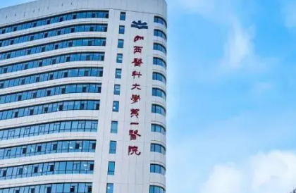太原双眼皮侯秀英联系方式及预约方式！医生擅长项目、价格参考！插图