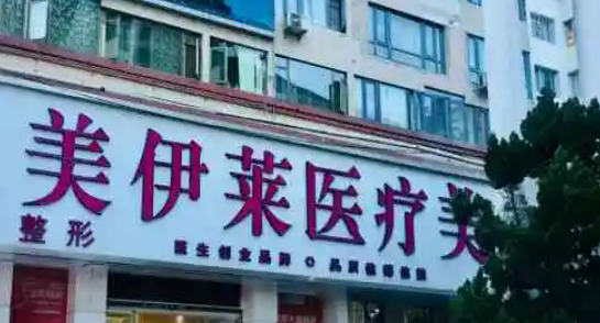 昆明有哪些抗衰老整形医院干货满满~插图