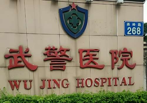 广州卢仕良去眼袋口碑怎么样？医生实力技术分析插图1