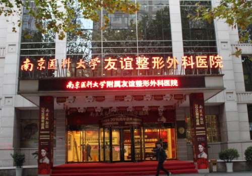 南京赵利平眼修复好吗?实力水平高!医生信息曝光!插图1 南京赵利平眼修复好吗?实力水平高!医生信息曝光!插图1