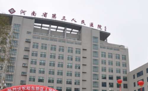 温州医科大学附属第一医院赵进军玻尿酸去泪沟术后案例分析插图