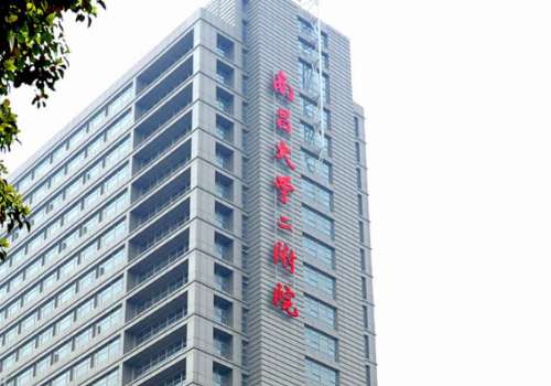 南昌大学第二附属医院林涛玻尿酸丰唇手术技术特点怎么样?术后90天案例+价格查询插图 南昌大学第二附属医院林涛玻尿酸丰唇手术技术特点怎么样?术后90天案例+价格查询插图