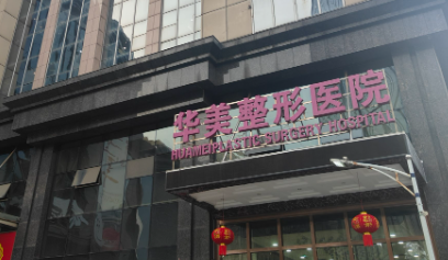 上海双眼皮修复医生高影和马娟谁技术最好，华美vs美莱对比插图2
