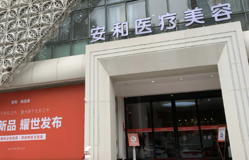 河南隆眉弓整形效果哪家医院靠谱插图4 河南隆眉弓整形效果哪家医院靠谱插图4