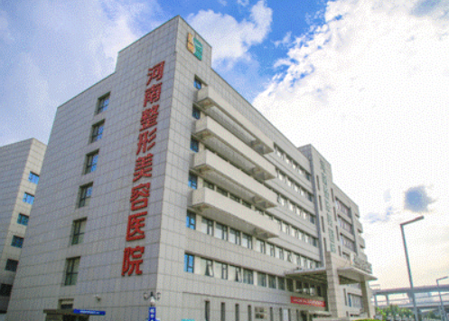 河南玻尿酸填充泪沟去哪家医院比较好实力医院推荐!插图3 河南玻尿酸填充泪沟去哪家医院比较好实力医院推荐!插图3