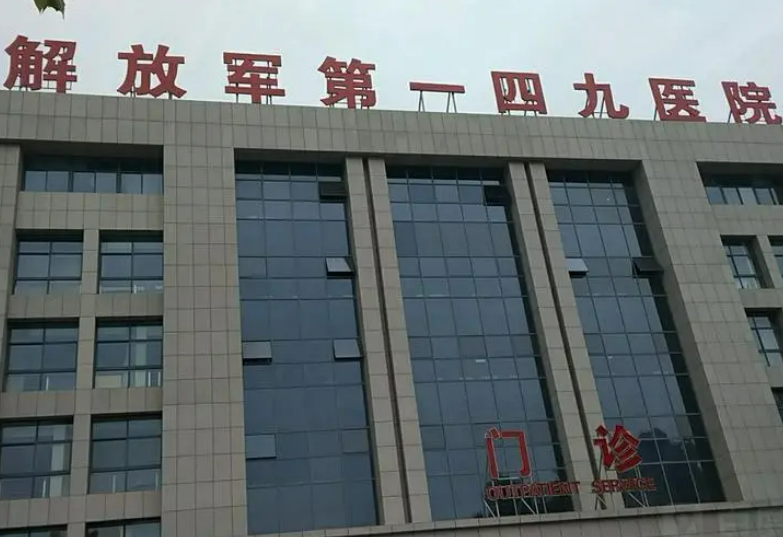 哪些眼科医院的近视手术比较好权威推荐，速来围观插图