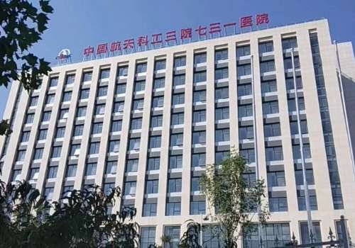 中国航天科工集团七三一医院胶原蛋白填充泪沟术后120天案例分析插图2 中国航天科工集团七三一医院胶原蛋白填充泪沟术后120天案例分析插图2