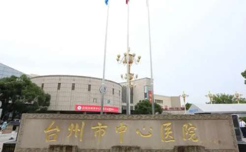 台州市中心医院陶革方苹果肌凹陷填充玻尿酸术后半年求美案例(效果怎么样?技术优势)插图