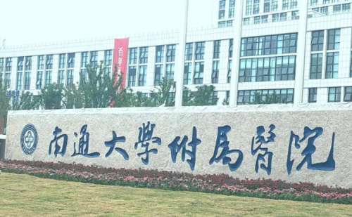 南通大学附属医院沈聪聪注射丰唇沟实力+技术怎么样?插图 南通大学附属医院沈聪聪注射丰唇沟实力+技术怎么样?插图