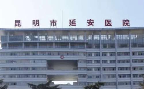 昆明市延安医院杨小燕除皱案例细节+技术怎么样?插图 昆明市延安医院杨小燕除皱案例细节+技术怎么样?插图