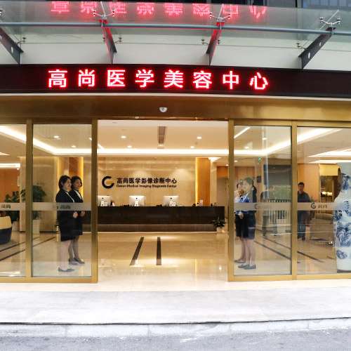 余文林医生评价怎么样?技术点评、网友点评、所在医院…插图3 余文林医生评价怎么样?技术点评、网友点评、所在医院…插图3