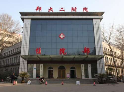 郑大二附院杨丽咋样?擅长项目介绍+双眼皮整形案例分析插图1 郑大二附院杨丽咋样?擅长项目介绍+双眼皮整形案例分析插图1