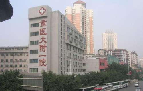 重庆医科大学附属第一医院整形科哪个医生擅长吸脂？果磊、薛斌、林文韬技术成熟可靠！插图2