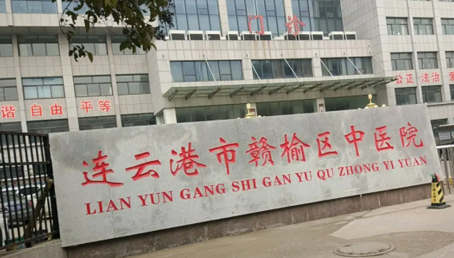 江苏有哪些值得分享的整形医院安心变美不在话下~插图1 江苏有哪些值得分享的整形医院安心变美不在话下~插图1