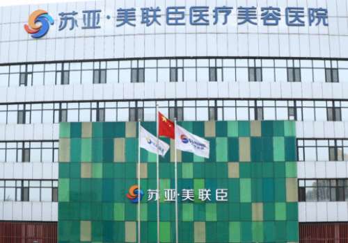 郭东超吸脂怎么样?医生信息分析!插图2 郭东超吸脂怎么样?医生信息分析!插图2