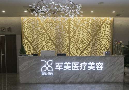 王世虎医生口碑怎么样?附上医生信息与坐诊医院介绍!插图2 王世虎医生口碑怎么样?附上医生信息与坐诊医院介绍!插图2
