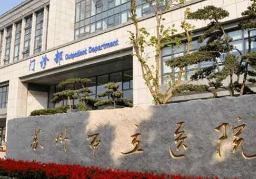 苏州张治华医生口碑怎么样？双眼皮整形专家，口碑好，坐诊苏州市立医院插图4