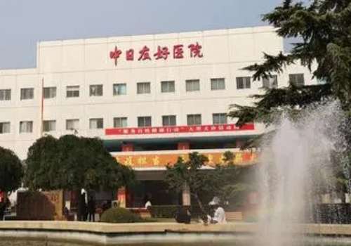 中日友好医院正畸沈晓怎么样?过往手术案例曝光插图2 中日友好医院正畸沈晓怎么样?过往手术案例曝光插图2