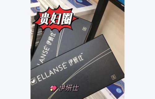 更新|沈阳百嘉丽侯亚杰贵吗？乔雅登玻尿酸6千元起|伊妍仕1.8万元起…插图1
