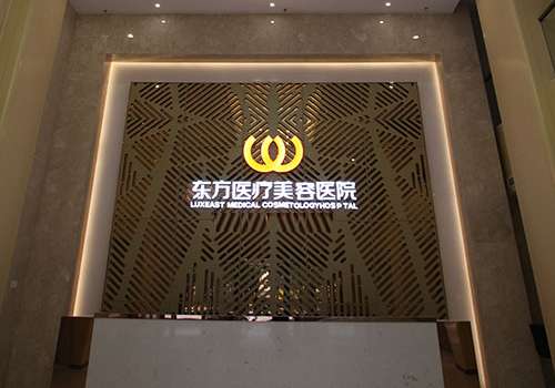 赵波医生隆胸怎么样?宝藏外科医生、假体隆胸、脂肪隆胸都能做插图2 赵波医生隆胸怎么样?宝藏外科医生、假体隆胸、脂肪隆胸都能做插图2