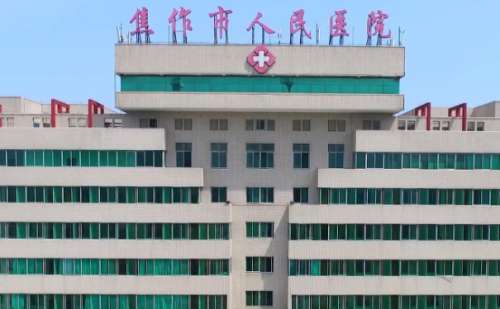 焦作市人民医院胶原蛋白丰唇珠技术怎么样?医院资料|价格插图 焦作市人民医院胶原蛋白丰唇珠技术怎么样?医院资料|价格插图