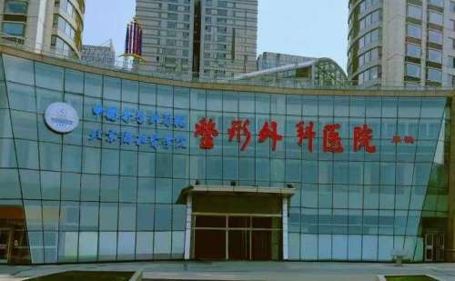 北京八大处脂肪填充好的医生都有谁?孙维绎、王太玲口碑不错插图 北京八大处脂肪填充好的医生都有谁?孙维绎、王太玲口碑不错插图