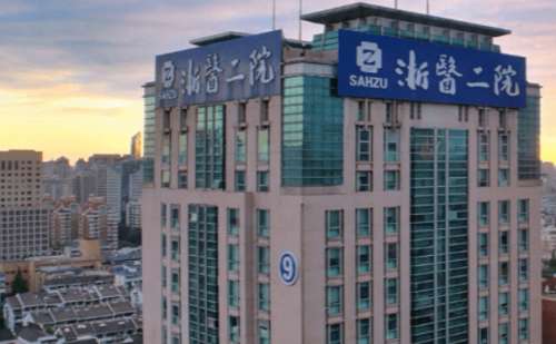 浙江大学医学院附属第二医院李伟眼部去皱技术怎么样?多少钱插图