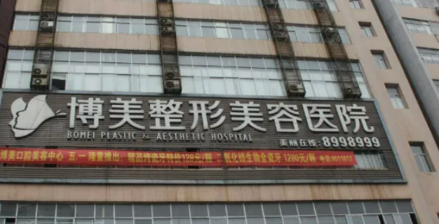 昆明有哪些抗衰老整形医院干货满满~插图2
