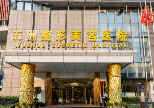 武汉严飞双眼皮修复口碑怎么样？10余年专注眼修复，坐诊武汉五洲！插图4